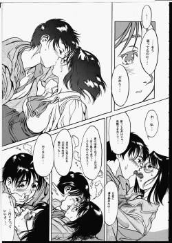 Page 161 of Release Zero