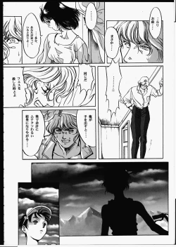 Page 166 of Release Zero