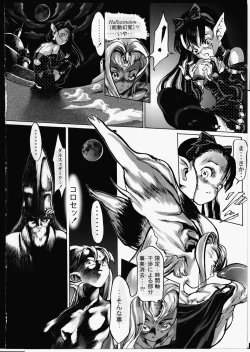 Page 178 of Release Zero