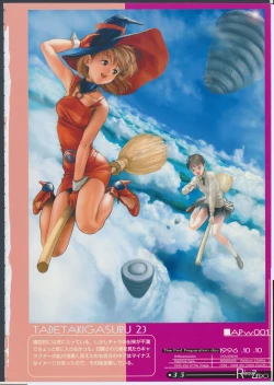 Page 40 of Release Zero