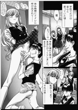 Page 51 of Release Zero