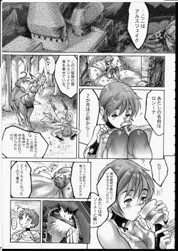 Page 57 of Release Zero