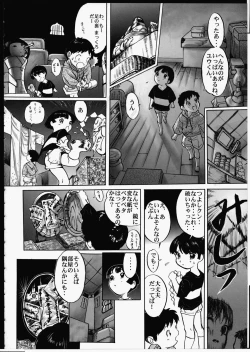 Page 70 of Release Zero