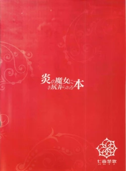 Page 22 of Honoo no Majo ni Oshiri Ijirareru Hon