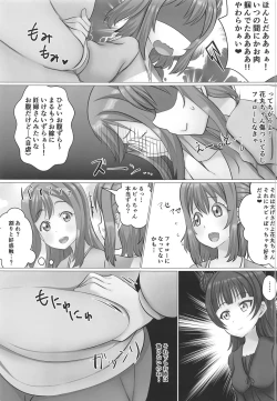 Page 4 of Kurosawachan with Yoshiko-chan