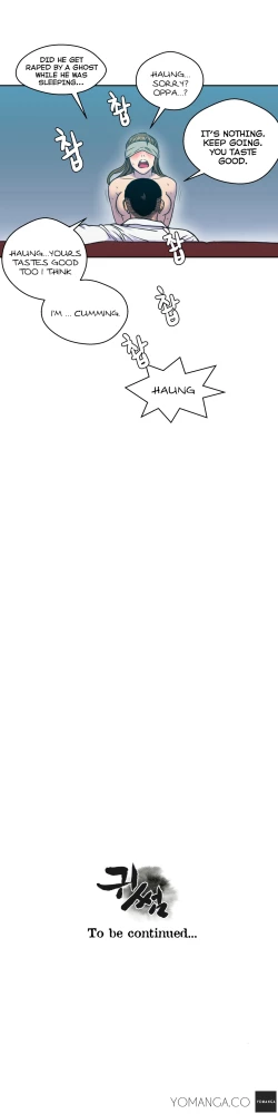 Page 101 of Ghost Love Ch.1-26