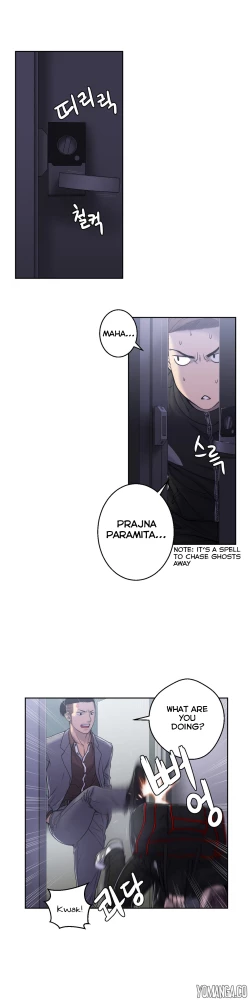 Page 118 of Ghost Love Ch.1-26