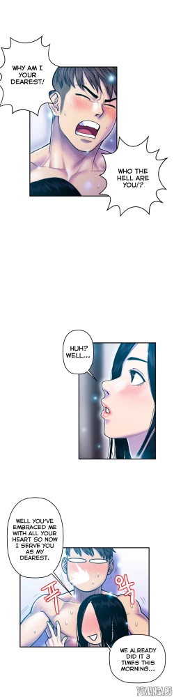 Page 314 of Ghost Love Ch.1-26
