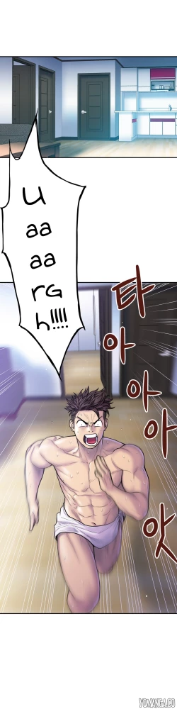 Page 322 of Ghost Love Ch.1-26