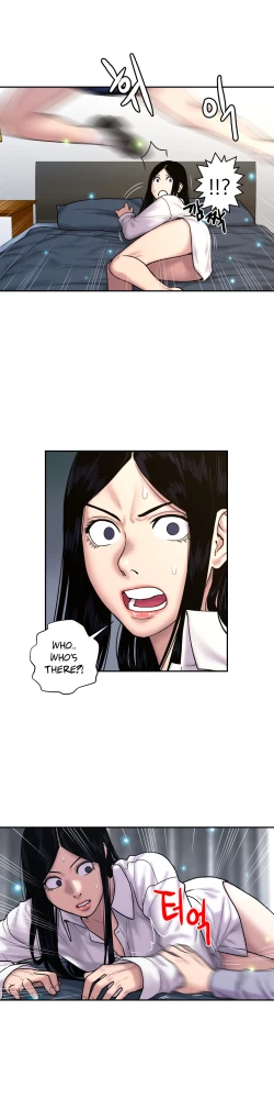 Page 683 of Ghost Love Ch.1-26