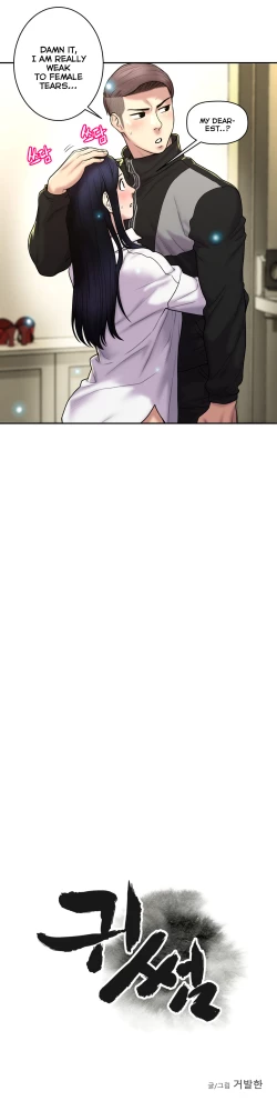 Page 757 of Ghost Love Ch.1-26