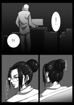 Page 4 of Megane de Bakunyuu no Kanbu o Himitsu Kaigi de Aheahe