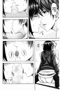 Page 106 of Scramble