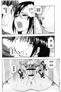 Page 116 of Scramble