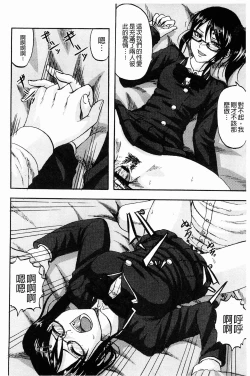 Page 146 of Scramble