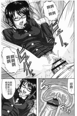 Page 149 of Scramble