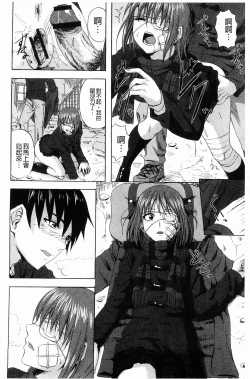 Page 176 of Scramble