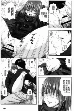 Page 179 of Scramble