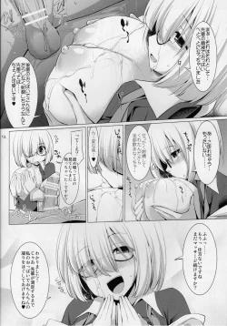 Page 11 of Nyuuri Keizoku Kyousha Kikan