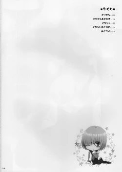 Page 3 of Nyuuri Keizoku Kyousha Kikan
