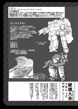 Page 15 of igyou zuma