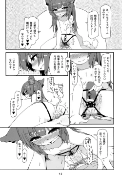 Page 14 of Hatsujouki Succubus Aster-chan