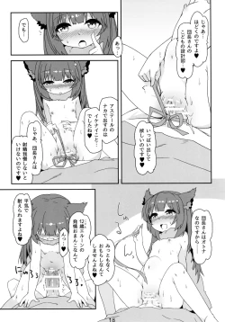 Page 20 of Hatsujouki Succubus Aster-chan