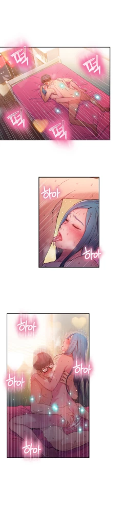Page 121 of Sweet Guy Ch.22-32