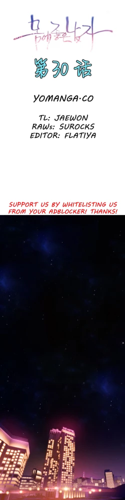 Page 143 of Sweet Guy Ch.22-32