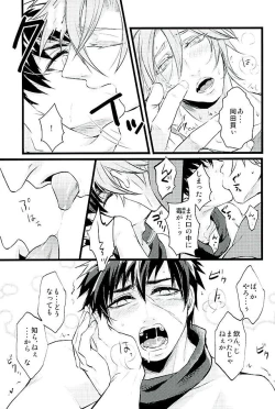 Page 140 of Otegine x Doutanuki Anthology "Yoru no Otetanu"