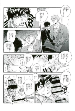 Page 147 of Otegine x Doutanuki Anthology "Yoru no Otetanu"