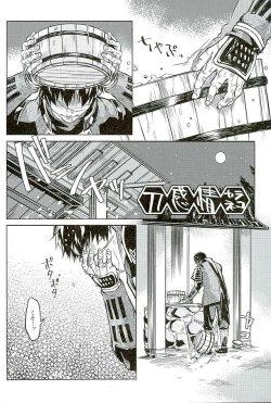 Page 157 of Otegine x Doutanuki Anthology "Yoru no Otetanu"