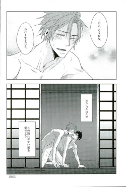 Page 172 of Otegine x Doutanuki Anthology "Yoru no Otetanu"