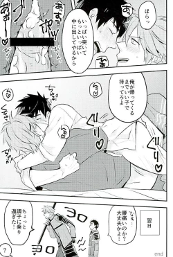 Page 183 of Otegine x Doutanuki Anthology "Yoru no Otetanu"