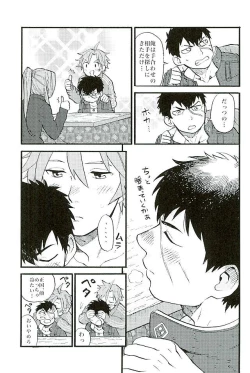 Page 4 of Otegine x Doutanuki Anthology "Yoru no Otetanu"