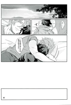 Page 90 of Otegine x Doutanuki Anthology "Yoru no Otetanu"