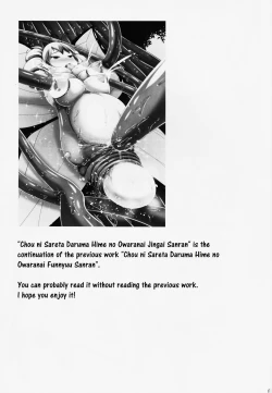 Page 2 of Chou ni Sareta Daruma Hime no Owaranai Jingai Sanran