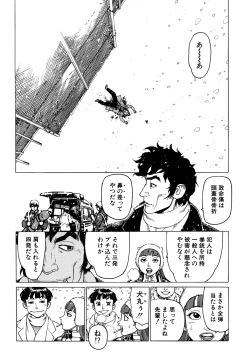 Page 102 of Ammo Vol 1