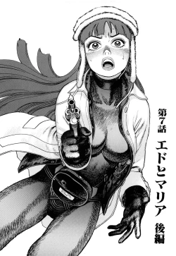 Page 151 of Ammo Vol 1