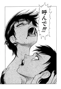 Page 173 of Ammo Vol 1