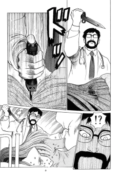 Page 27 of Ammo Vol 1