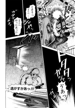 Page 54 of Ammo Vol 1