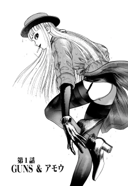 Page 7 of Ammo Vol 1