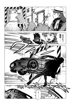 Page 84 of Ammo Vol 1