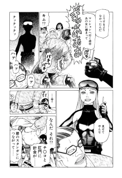 Page 105 of Ammo Vol 2