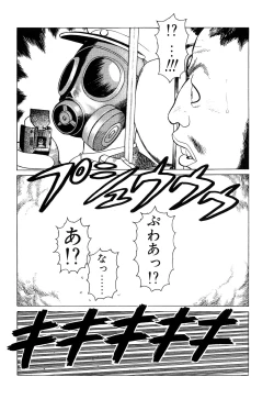 Page 111 of Ammo Vol 2