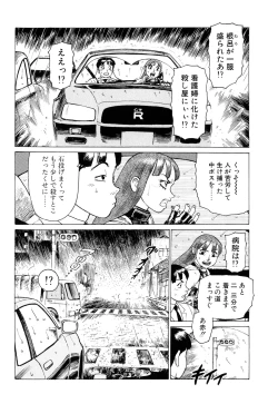 Page 136 of Ammo Vol 2