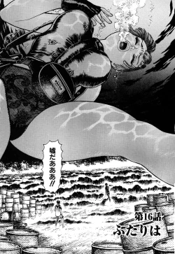 Page 165 of Ammo Vol 2