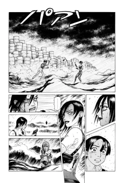 Page 175 of Ammo Vol 2