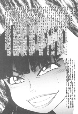 Page 184 of Ammo Vol 2